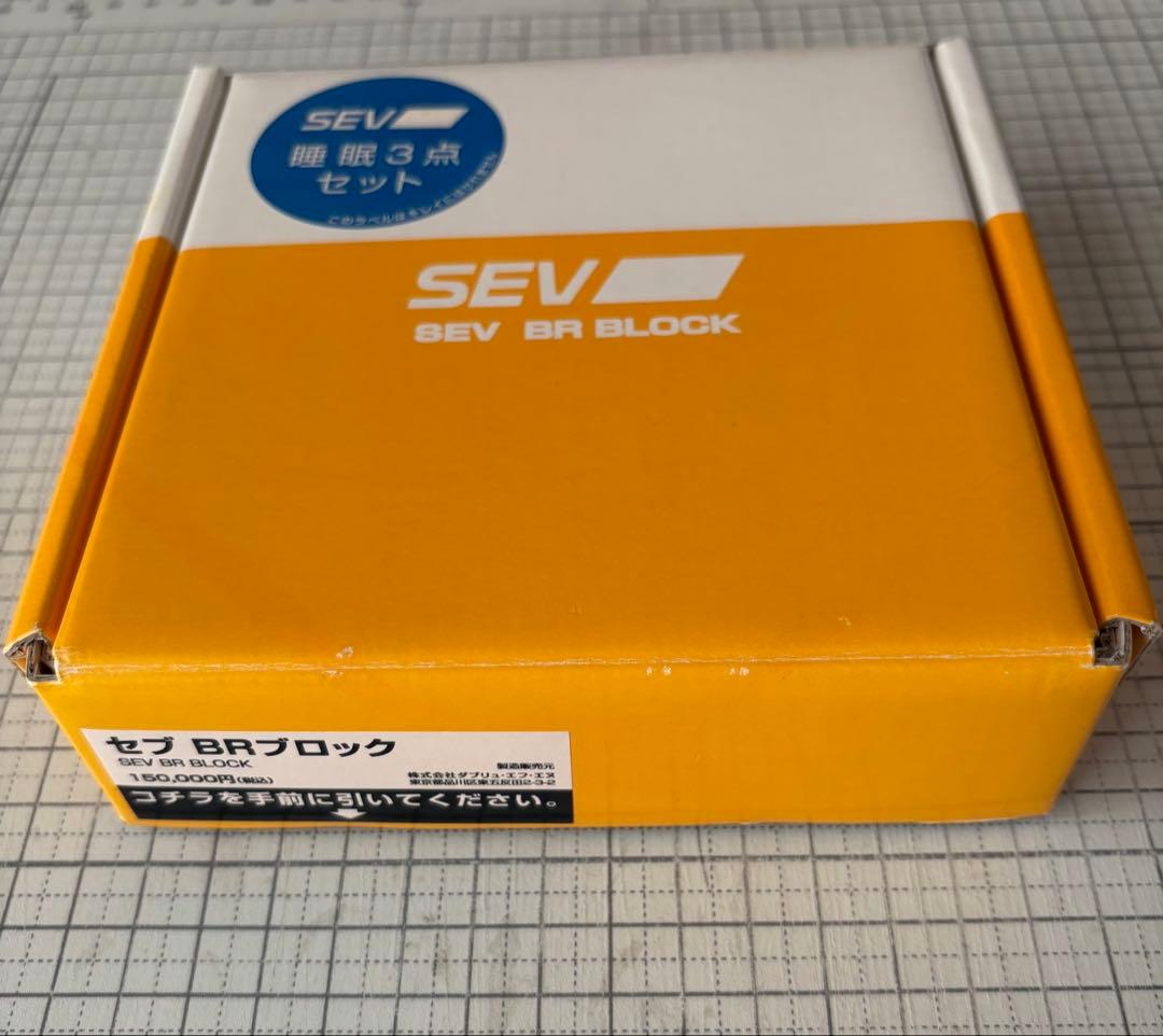 らくらく便使わない人時間もったいない様。 専用品。