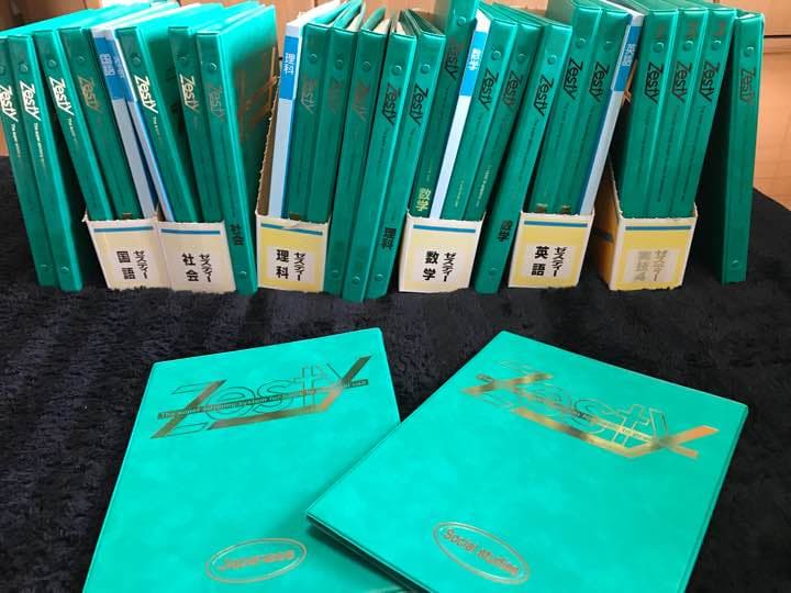 ゼスティ小学 中学教材  ※大幅値下げ※