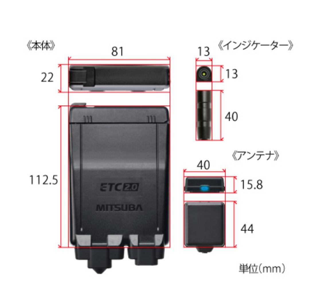 バイク用　ETC　ミツバ　BE700　2.0　【952】