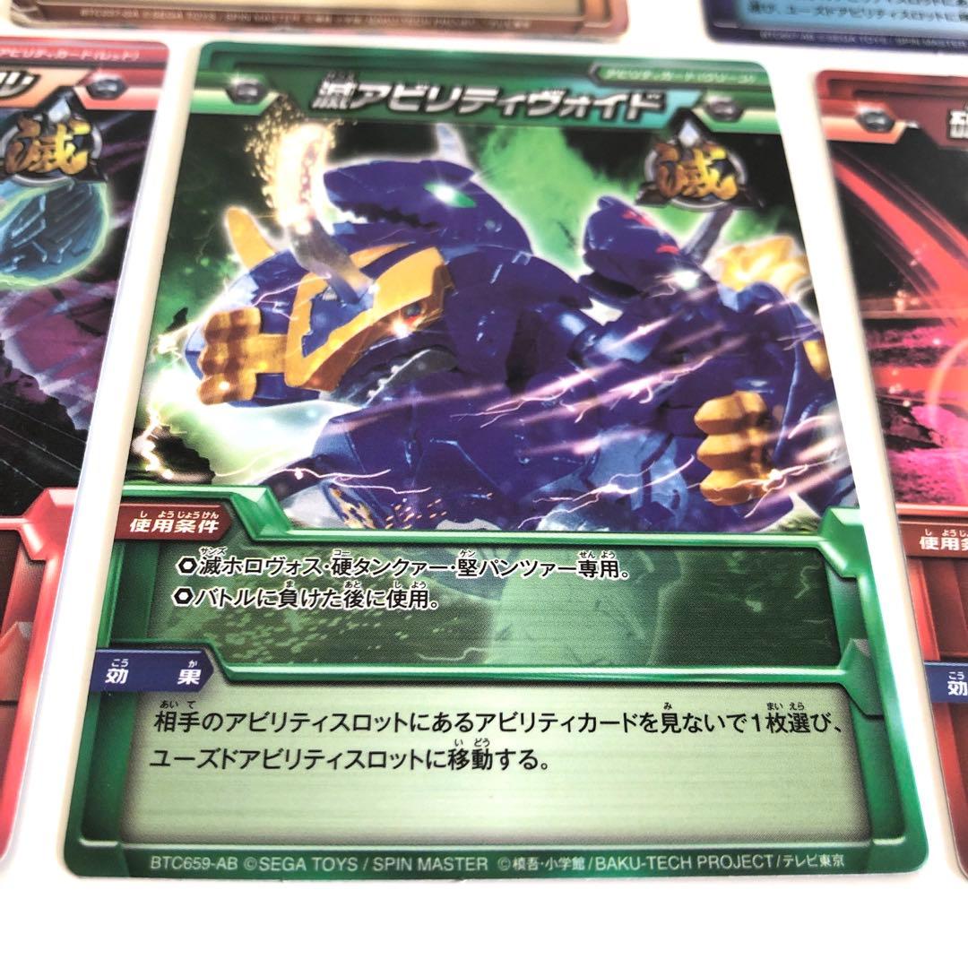 爆丸　サンズデッキ