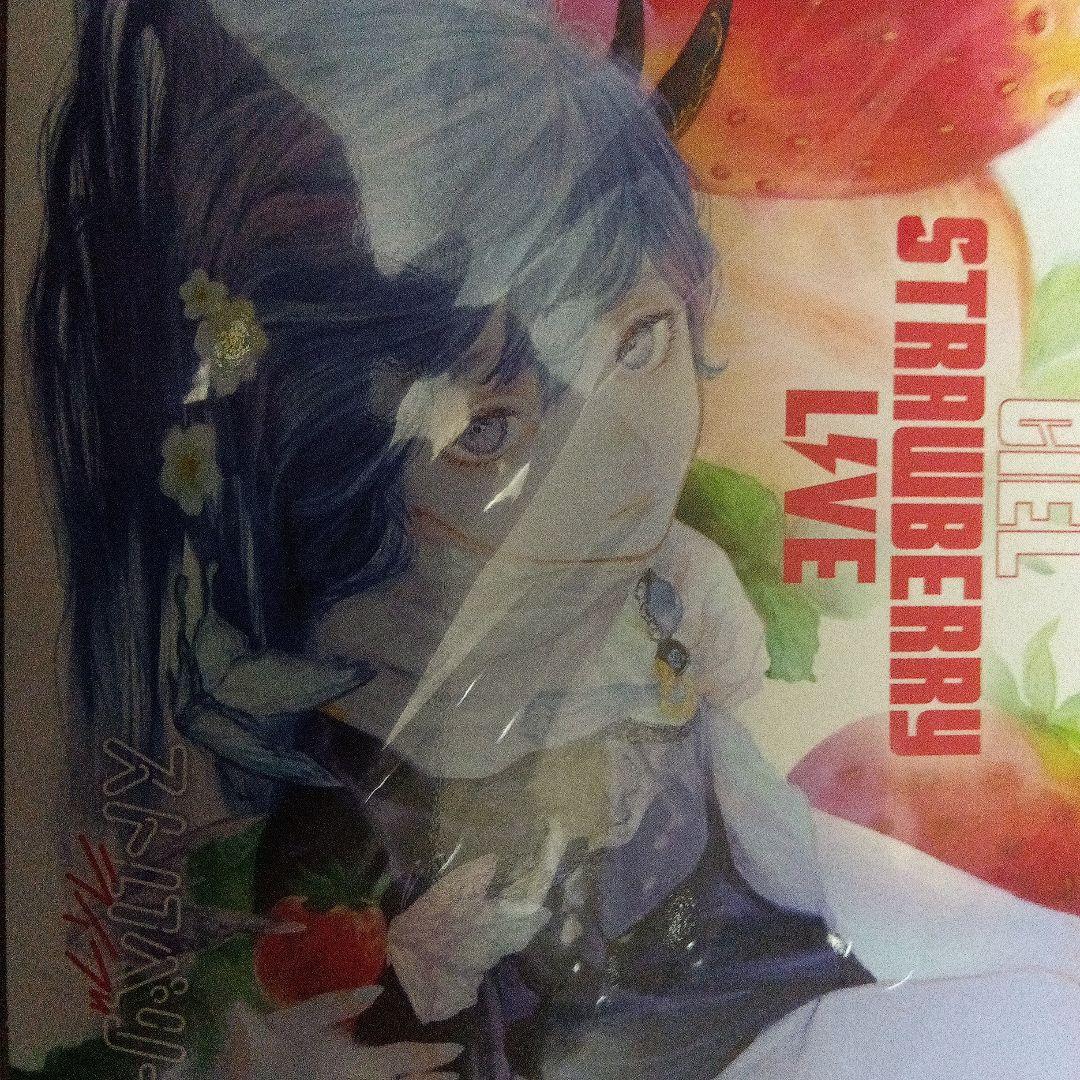 CIELストロベリーライブ