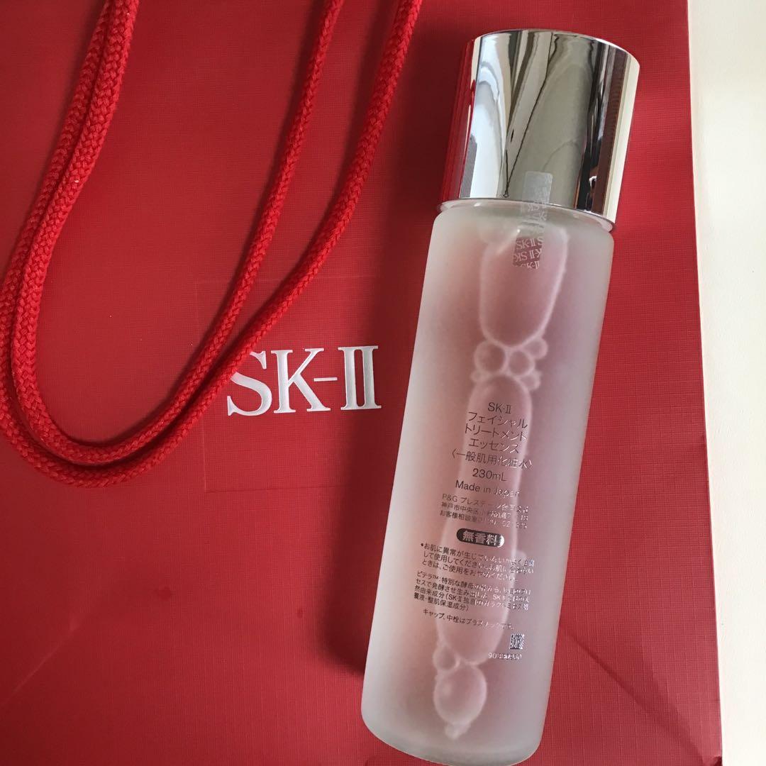 SK-II フェイシャルトリートメントエッセンス 230mlショッパー付き