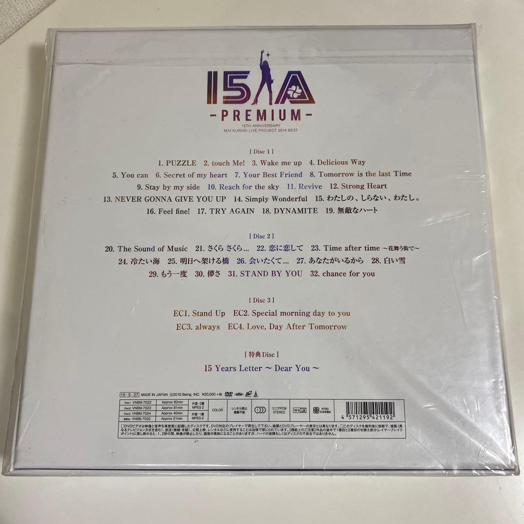 ★未開封 倉木麻衣 15th Anniversary Mai Kuraki