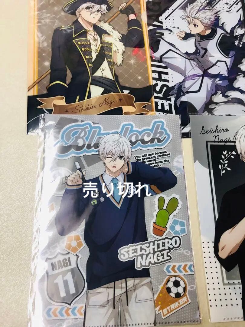 ブルーロック　凪誠士郎　御影玲王　ヴィレヴァンコラボ　クリアファイルセット