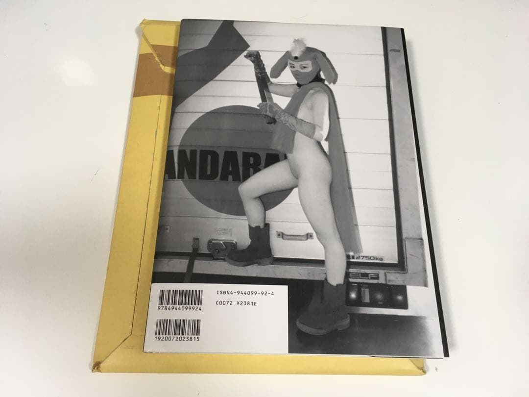 【プレミア】人間時計　声【良状態】