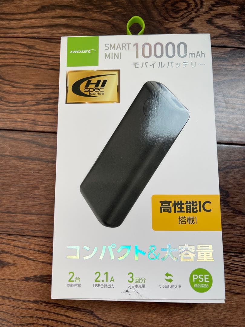 ミズノ 冷却ベストLLサイズ　ペルチェデバイスセット