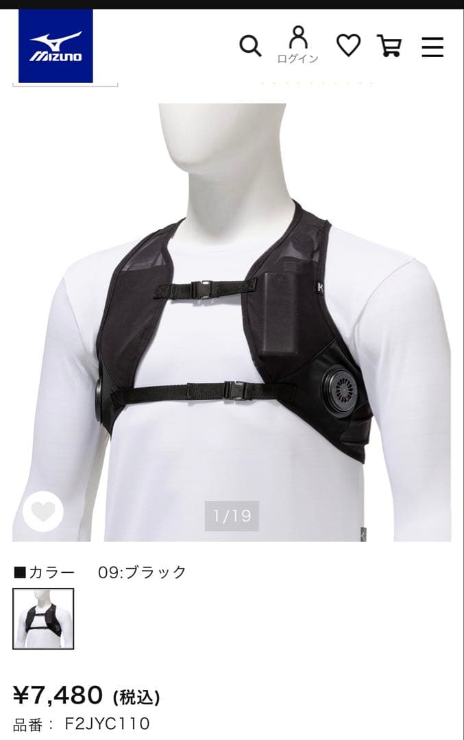 ミズノ 冷却ベストLLサイズ　ペルチェデバイスセット