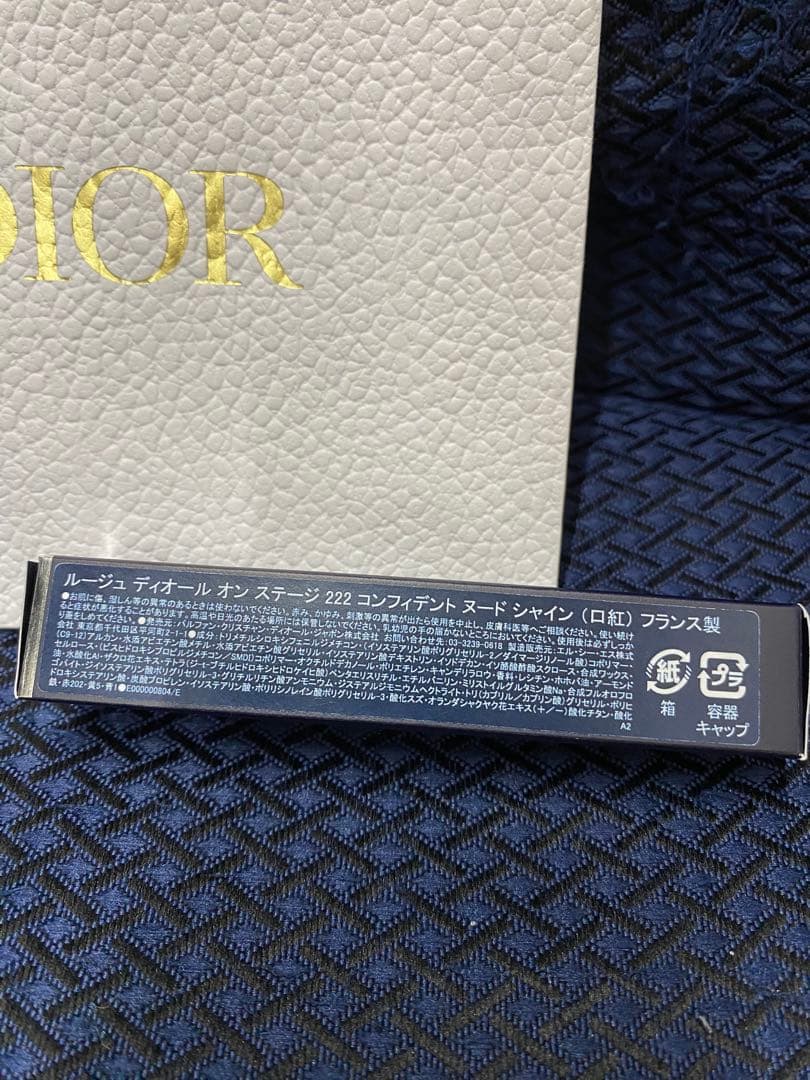 完売！限定色！未使用！ルージュディオールオンステージ　222