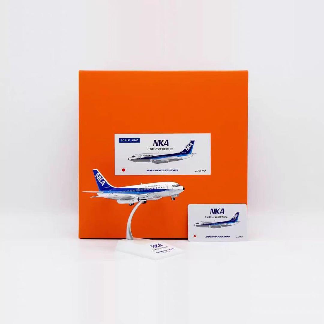 NKA 日本近距離航空 B737-200 JA8413 1/200