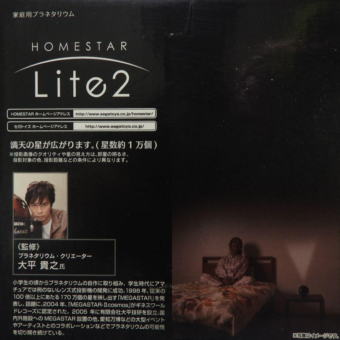 ユーキャン 宇宙の絶景DVD5巻&光学式プラネタリウムセット