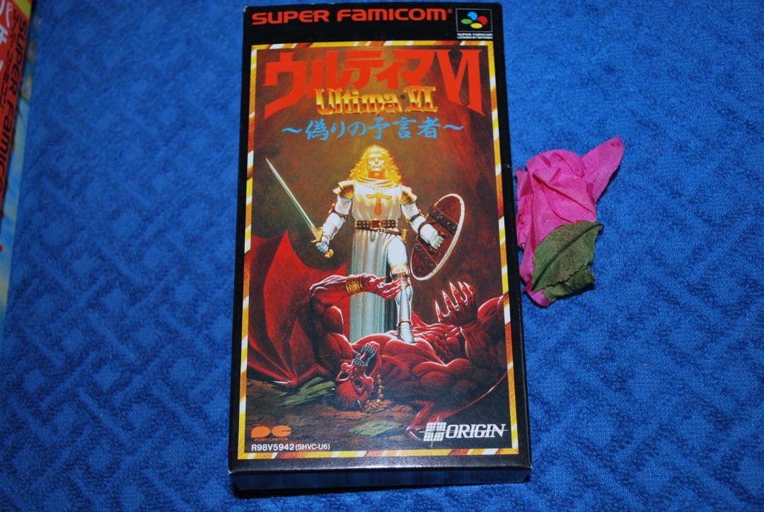 SFCソフト「ウルティマⅥ～偽の予言者～」中古動作品の出品です。