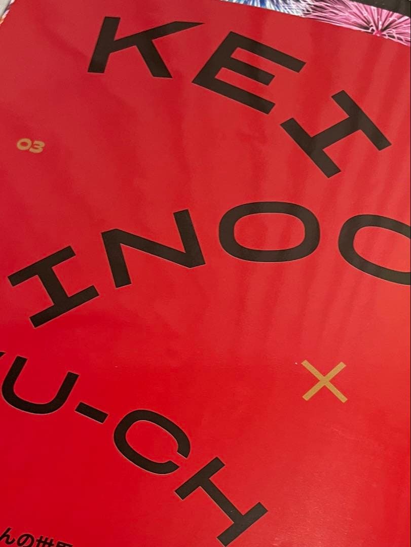 Hey!Say!JUMP CD DVD 美品　雑誌切り抜き 初回盤多数