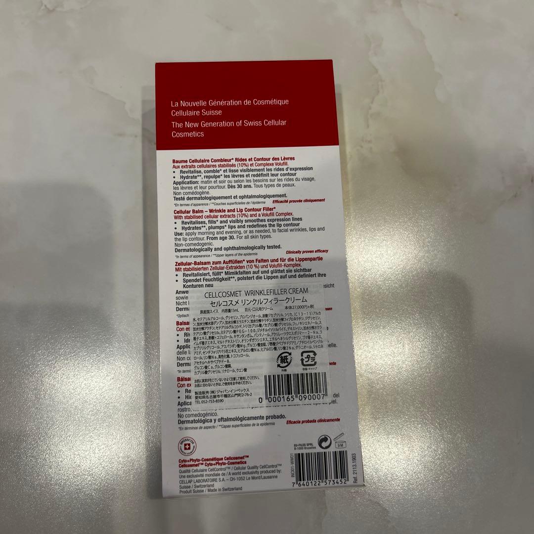 人気！　cellcosmet リンクルフィラークリーム