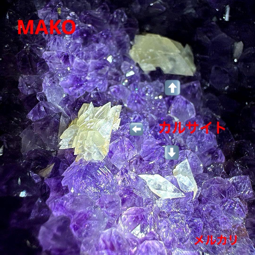 M1820☆アメジストドーム5.4Kg☆ブラジル産☆天然石☆N51003-A