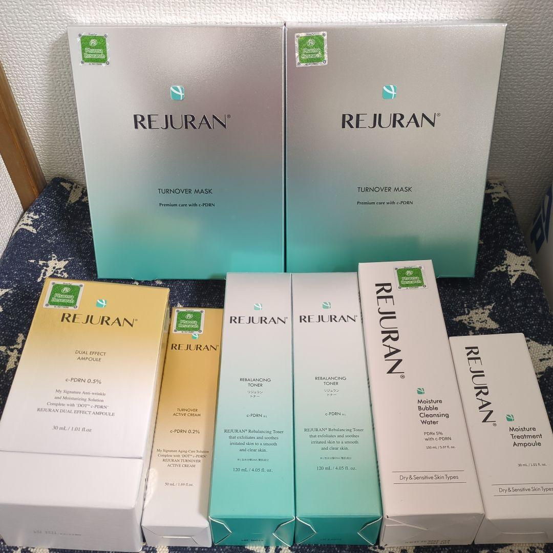 リジュラン まとめ売り