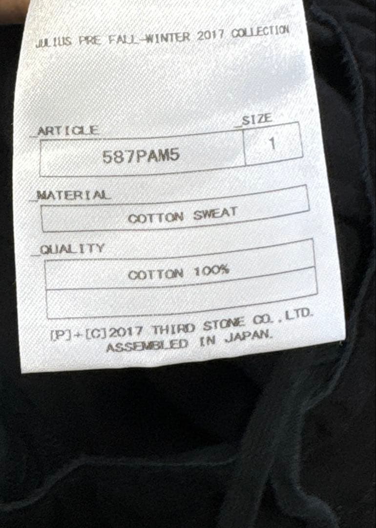 T*様 julius archive 2017aw タックドバギーパンツ　ric