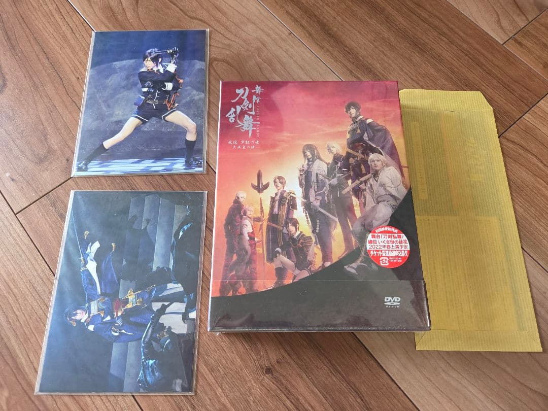 舞台 刀剣乱舞 无伝 夕紅の士-大坂夏の陣-初回生産限定版〈3枚組〉特典付き