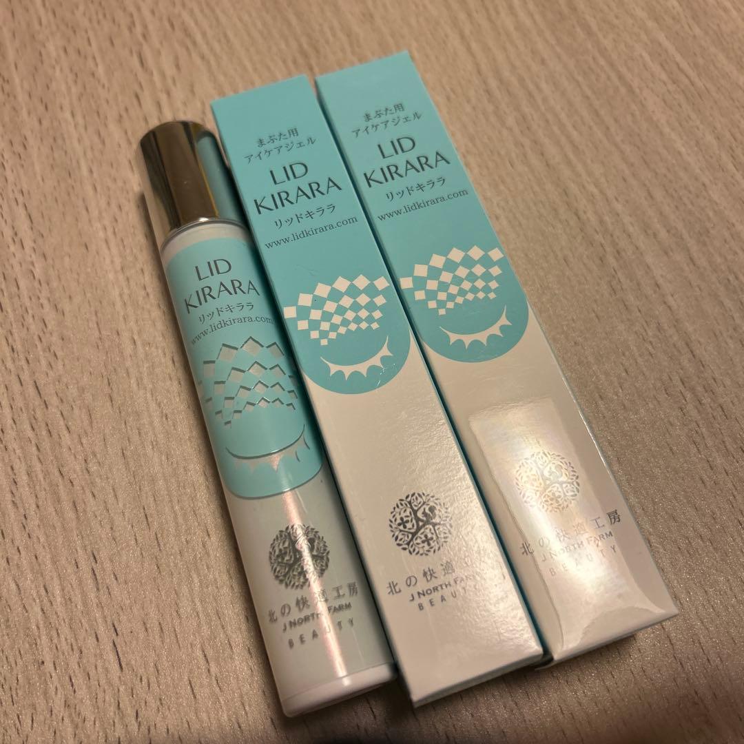 まぶた用　LID KIRARA セット