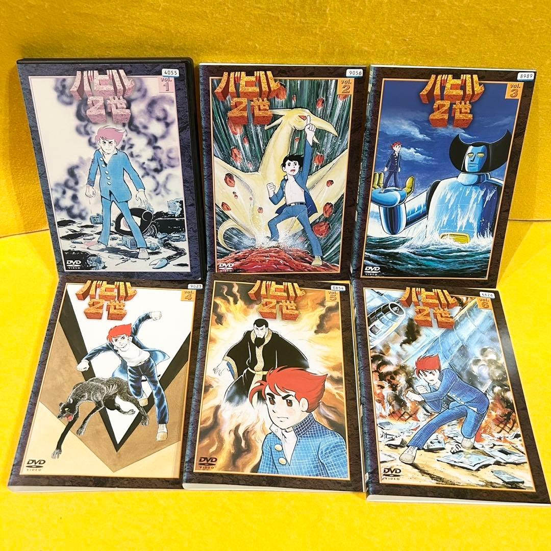 TVシリーズ バビル2世 DVD 全6巻 全巻セット アニメ