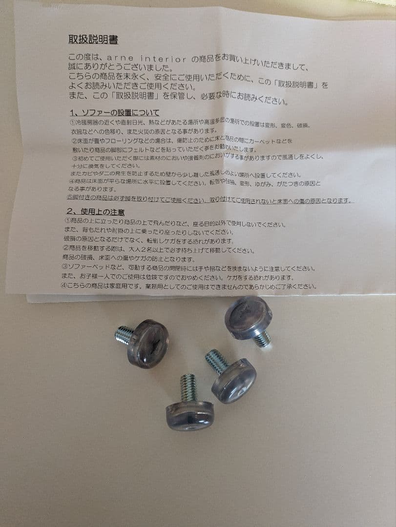 美品ベンチソファーBaggyRG2✕5ソフィア　アザレアピンク