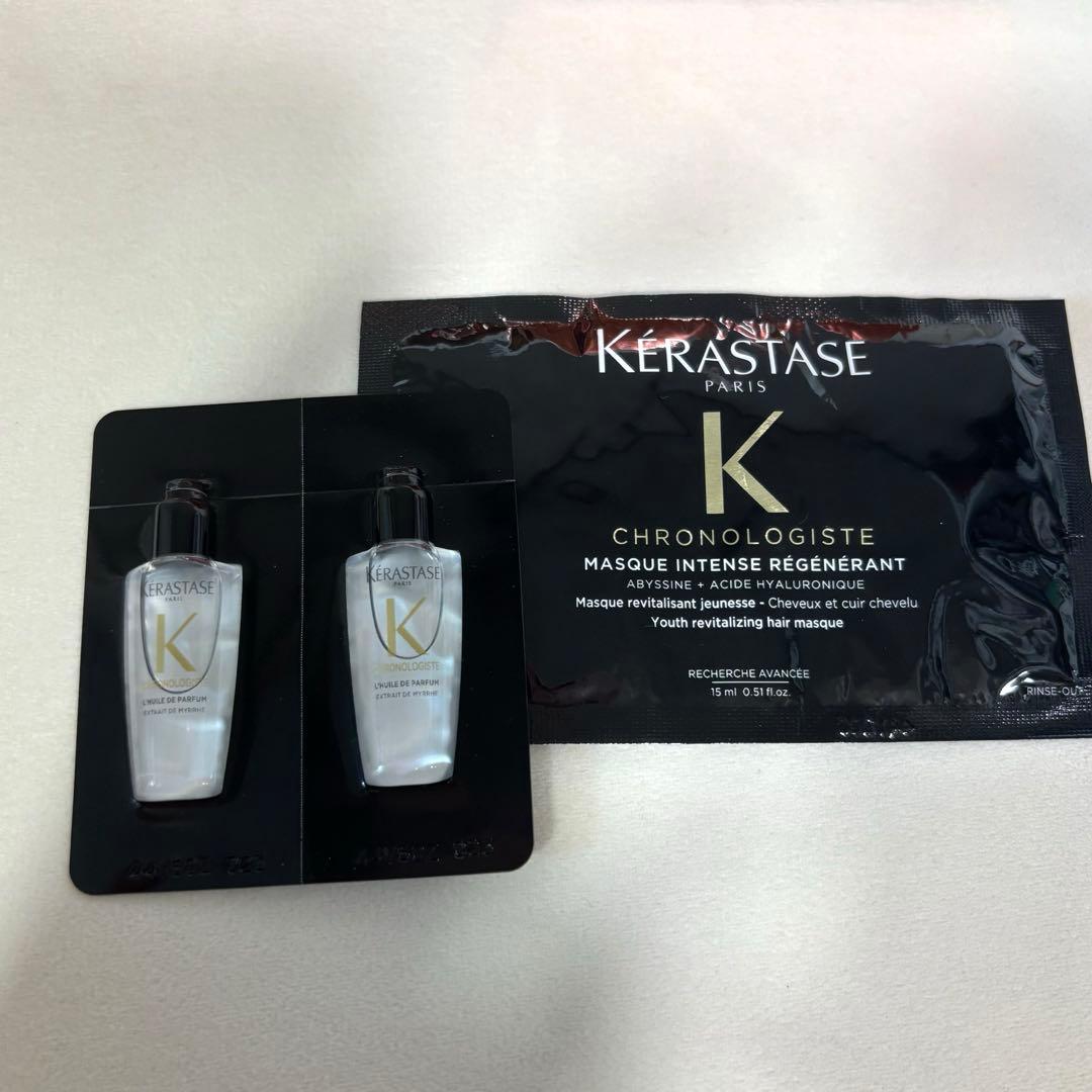 Kérastase ヘアケアセット ディシプリン くせ毛ケア