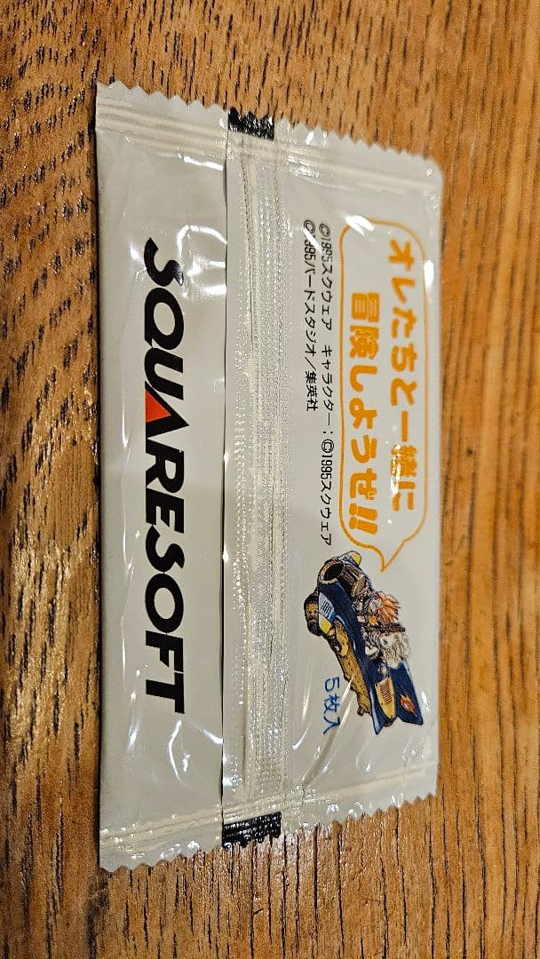 未開封非売品クロノトリガー 予約特典プリズムカード1995 SQUARESOFT