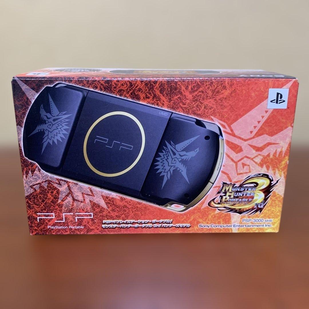PSP モンスターハンターポータブル 3rd ハンターズモデル PSP-3000