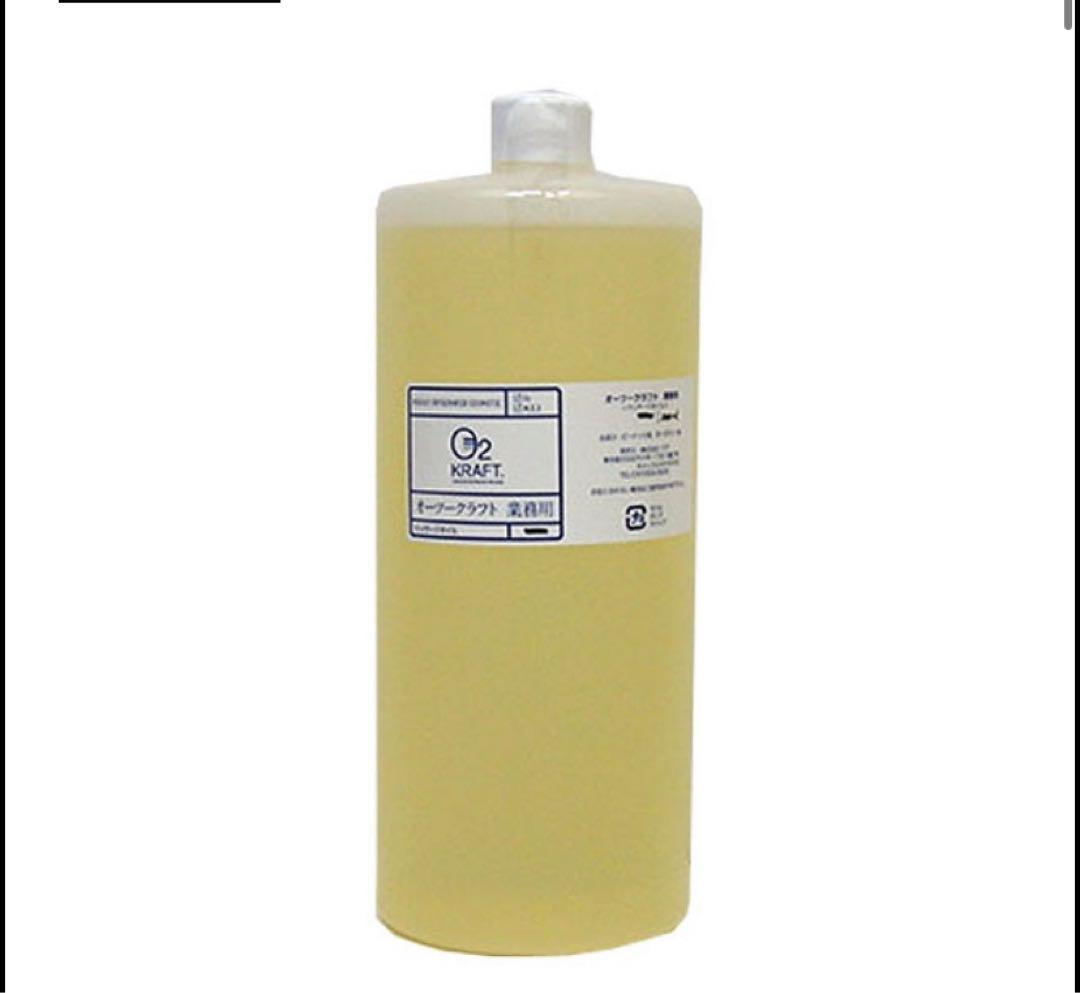 オーツークラフトA アボカド油 1000ml（サロンサイズ） 【ボトルダメージ】