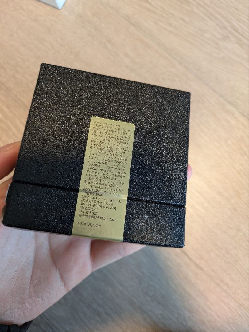 COOTIE×LINC ORIGINAL MAKERS No.619 　50ml