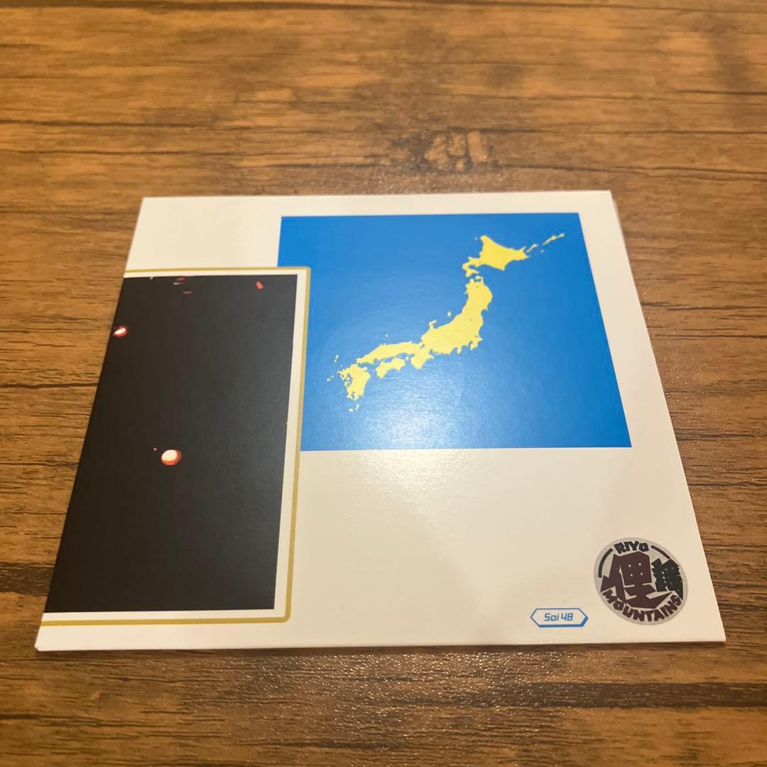 俚謡山脈 - Mix vol.1〜5