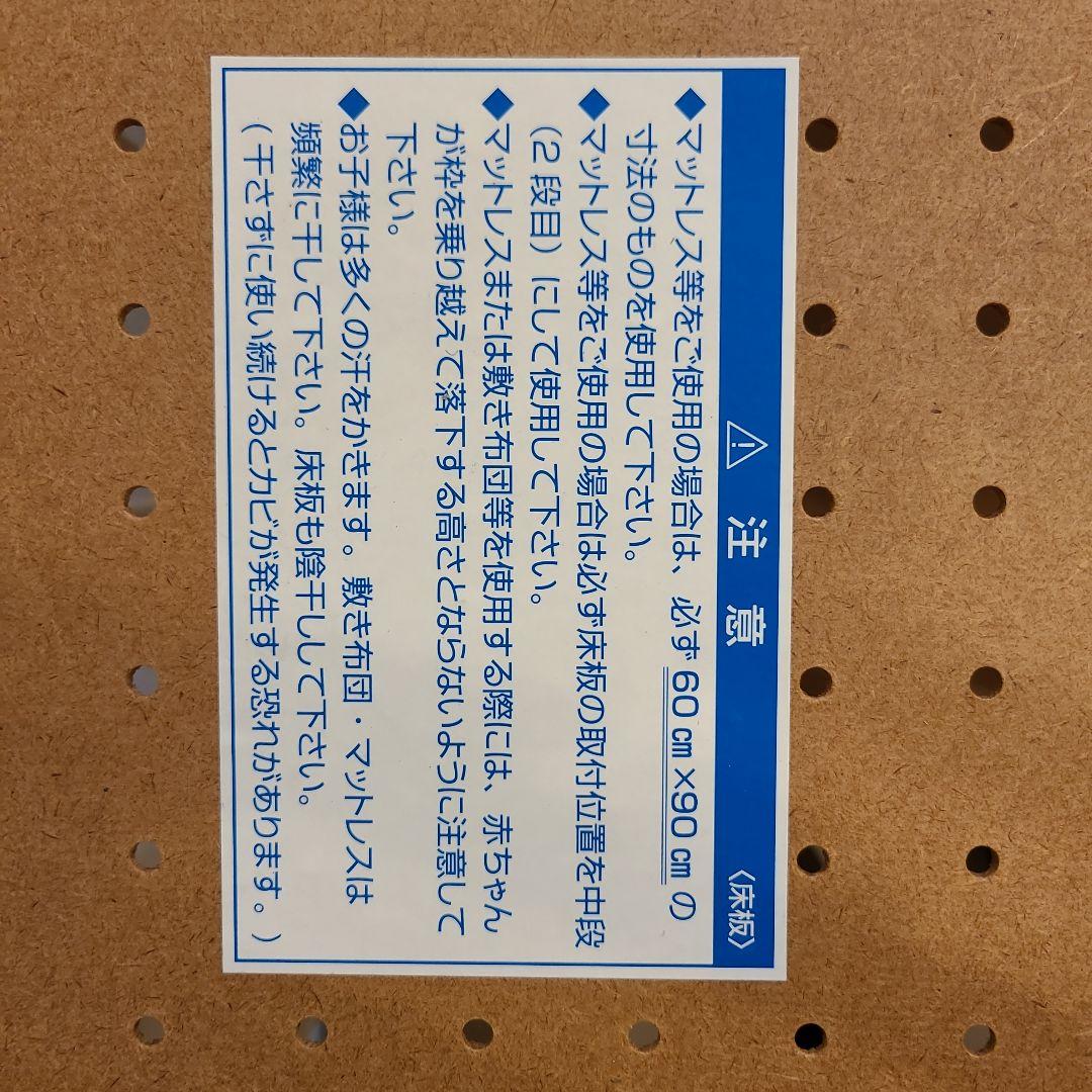 カトージ　ミニ　ベビーベッド　プチバニラ
