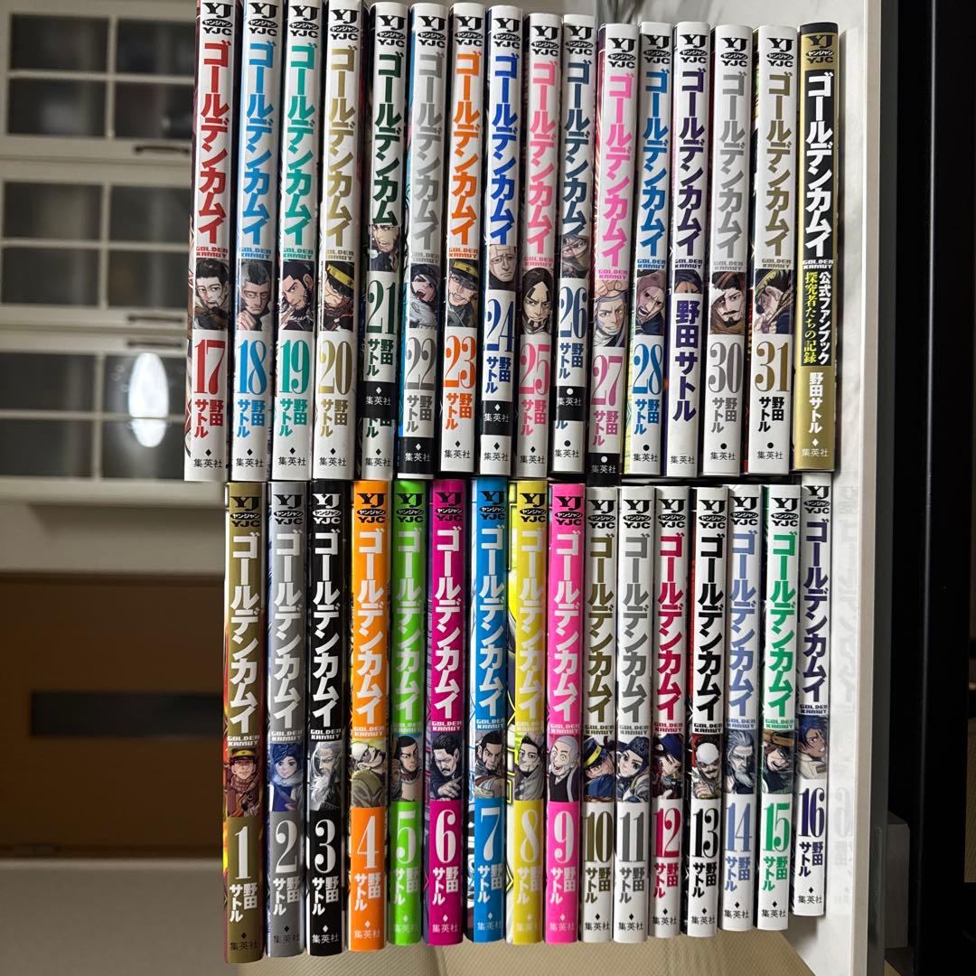 ゴールデンカムイ 全31巻 ➕公式ファンブック