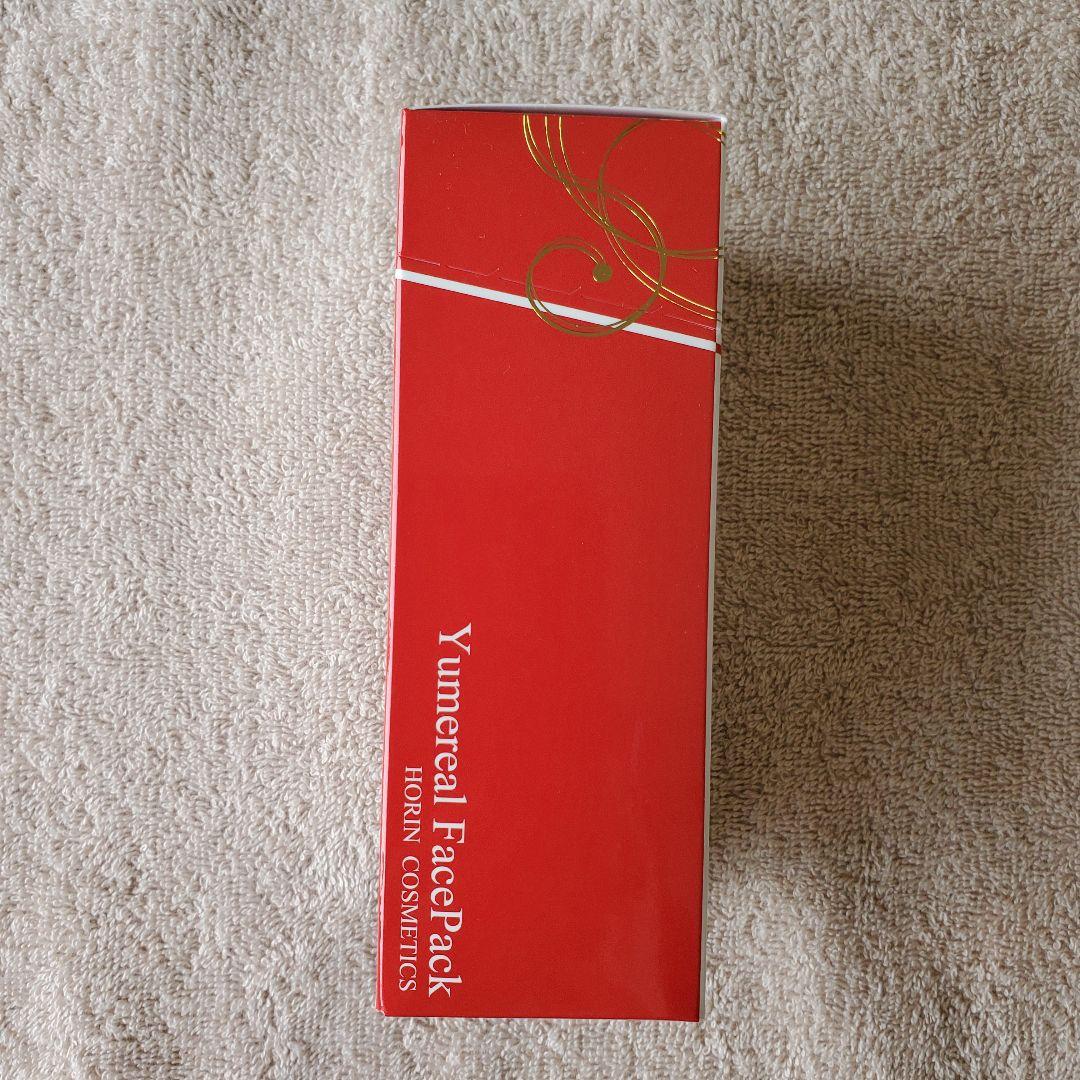 【新品・未使用】ホウリン化粧品　ユメリアルフェイスマスク　5g×25パック