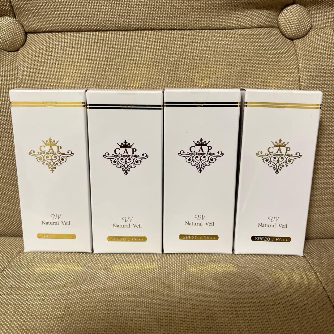 【日焼け止め乳液】CAP ナチュラルUVヴェール 4個セット【アンダルーチェ】