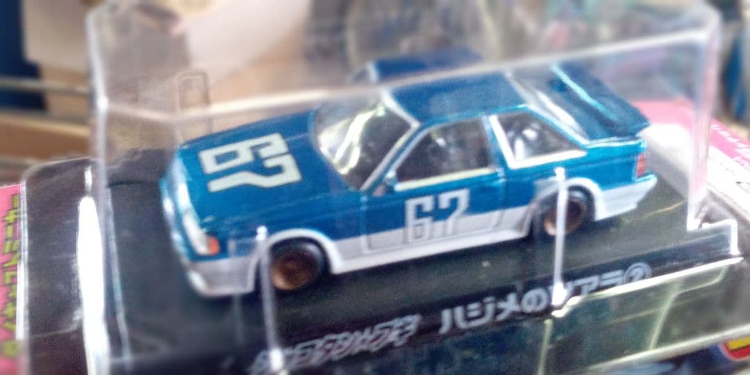 アオシマ、シャコタンブギシリーズベストセレクション