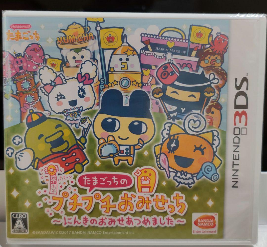 たまごっちのプチプチおみせっち【新品未開封】