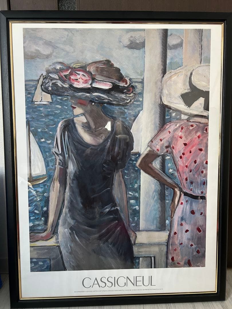 カシニョール 「ノルマンディにて」 ポップアート インテリア ポスター 額付き