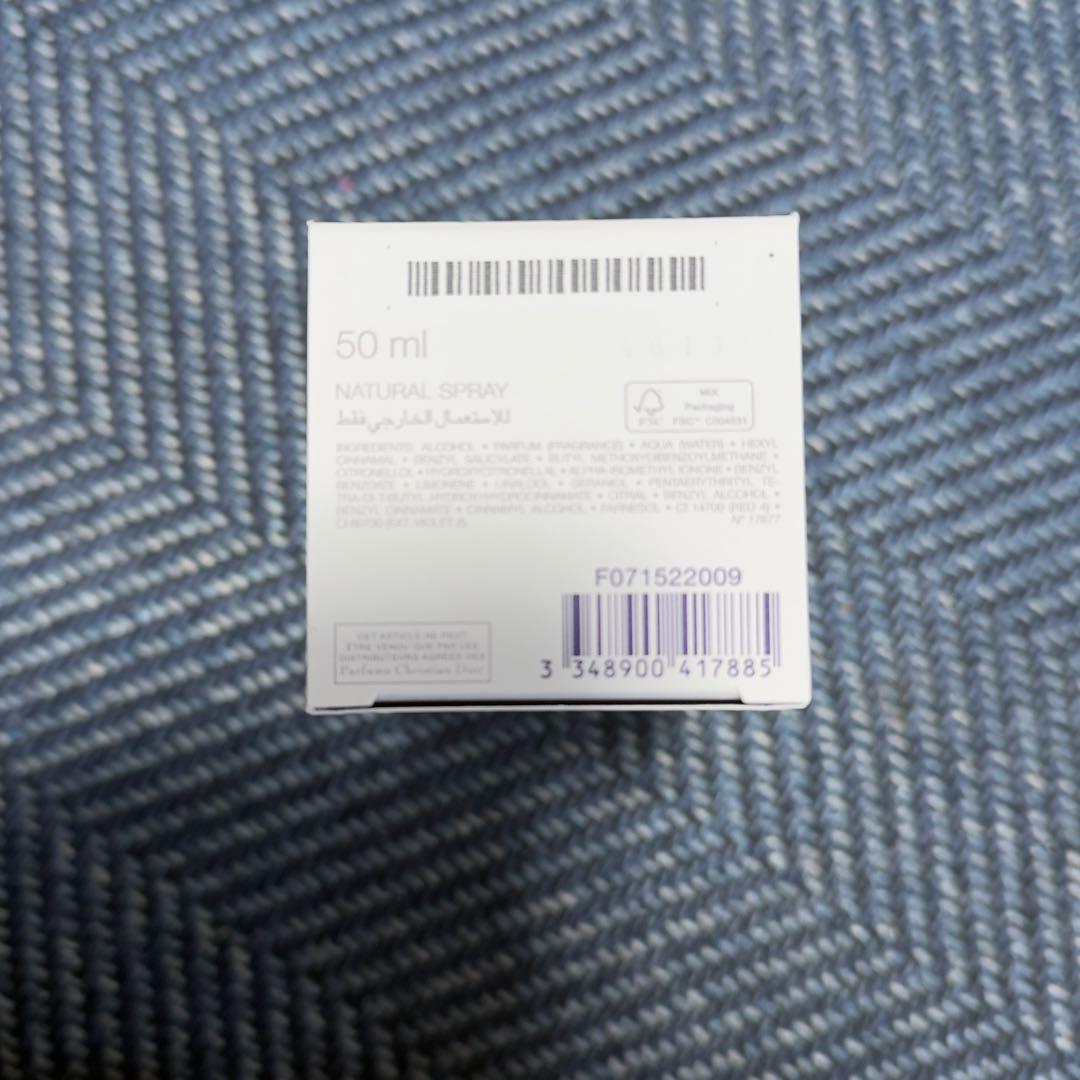 ディオール ジャドール オードゥ　パルファム オードパルファム　50ml