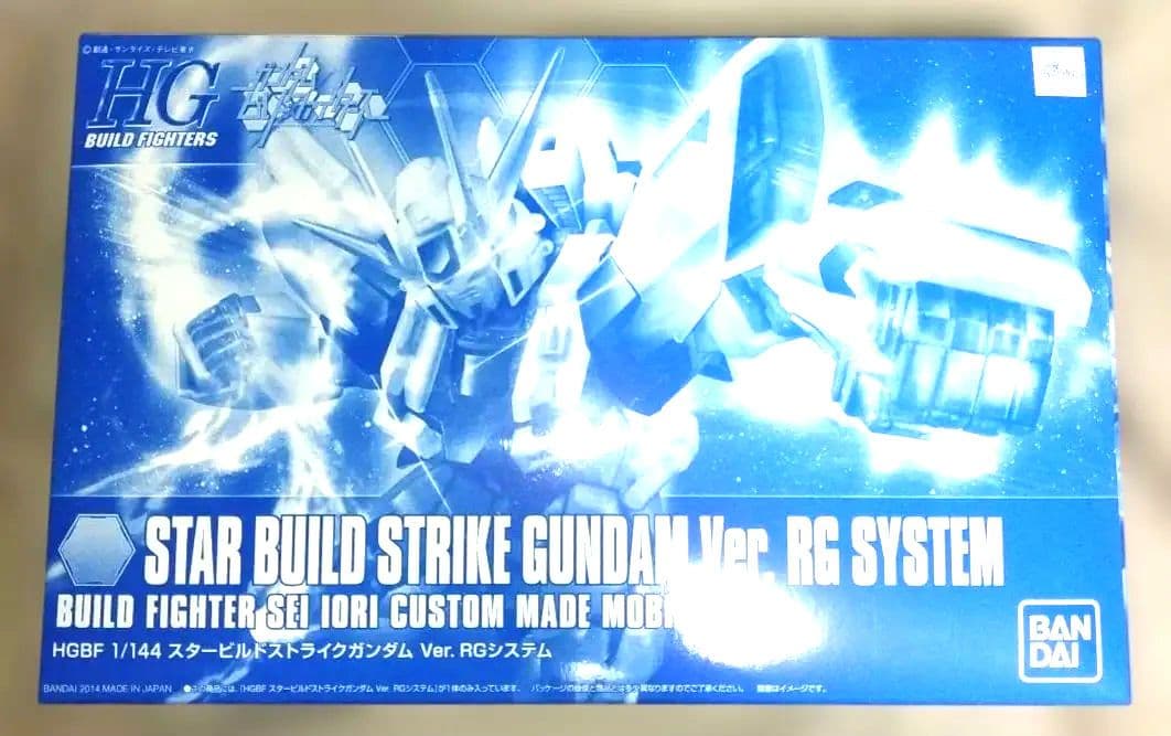 HGBF スタービルドストライクガンダム Ver. RGシステム