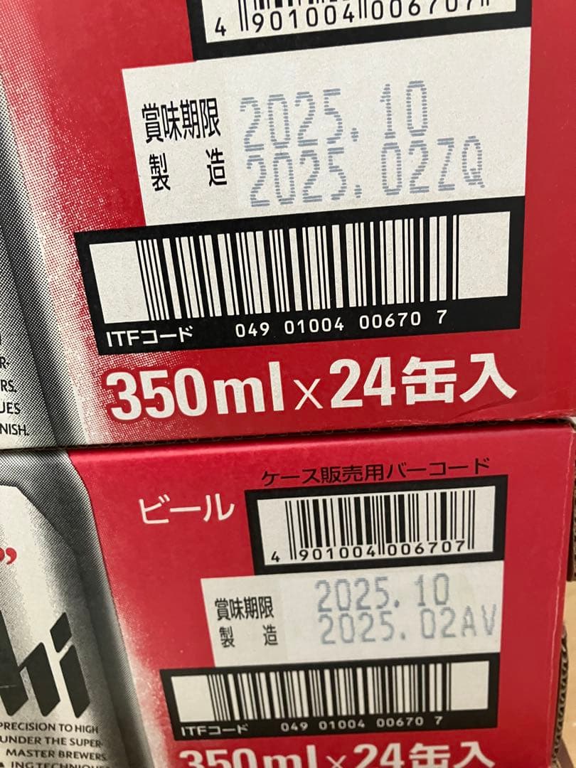 Asahi スーパードライ 350ml×24缶入