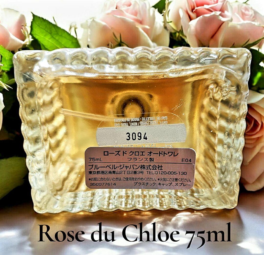 ★トモ クロエ Chloe’ 3 Set　ローズドクロエ★