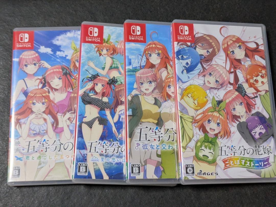 Switch 五等分の花嫁 4セット
