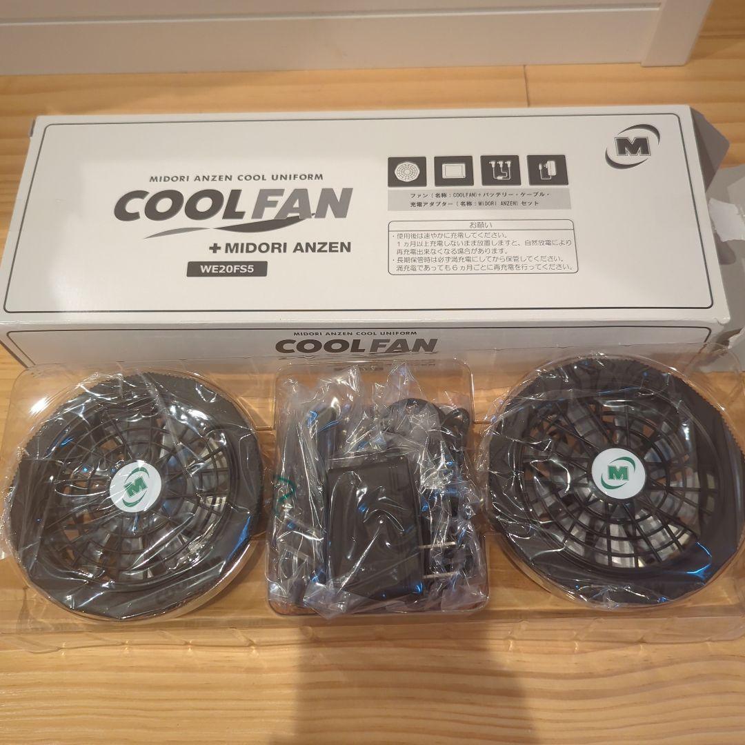 【新品】COOLFAN　WE20FS5 空調服