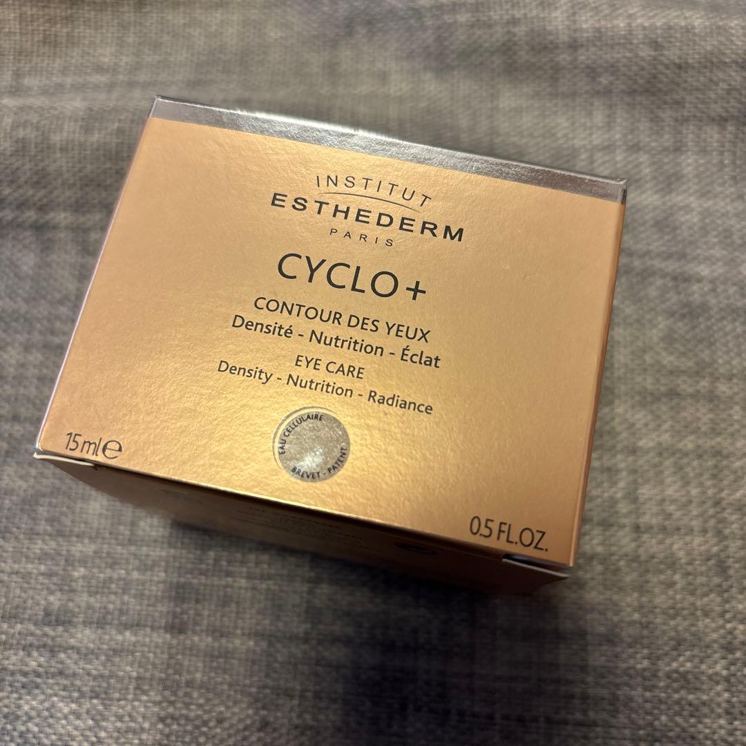 エステダム　シクロ　プラス　アイクリーム