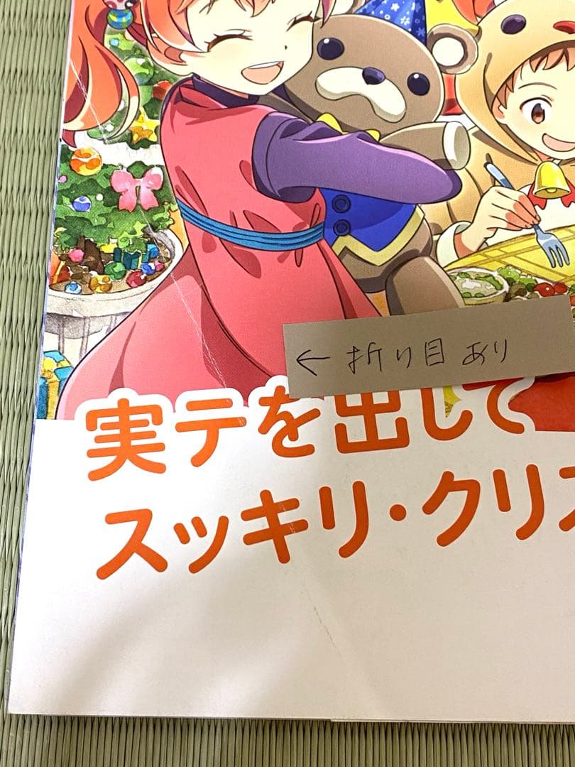 未使用　チャレンジ　5年生　2020年4月〜2021年3月　進研ゼミ　小学講座