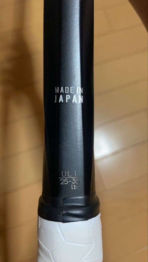 VOLTRAGE 8S ソフトテニスラケット YONEX