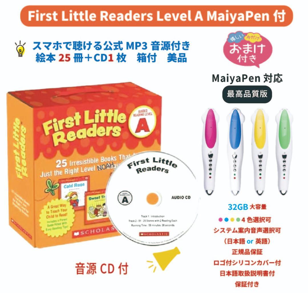 【32GBモデルMaiyaPen付】First Little ReadersA