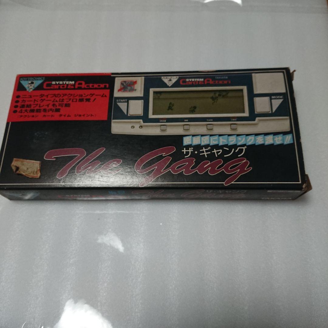 ザ・ギャングゲーム