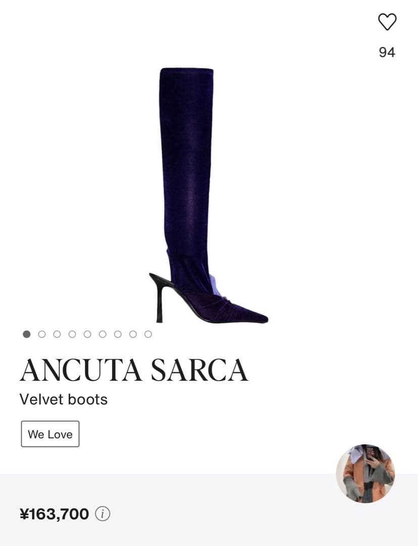 最終価格 ANCUTA SARCA アンクタサルカ ベルベットブーツ