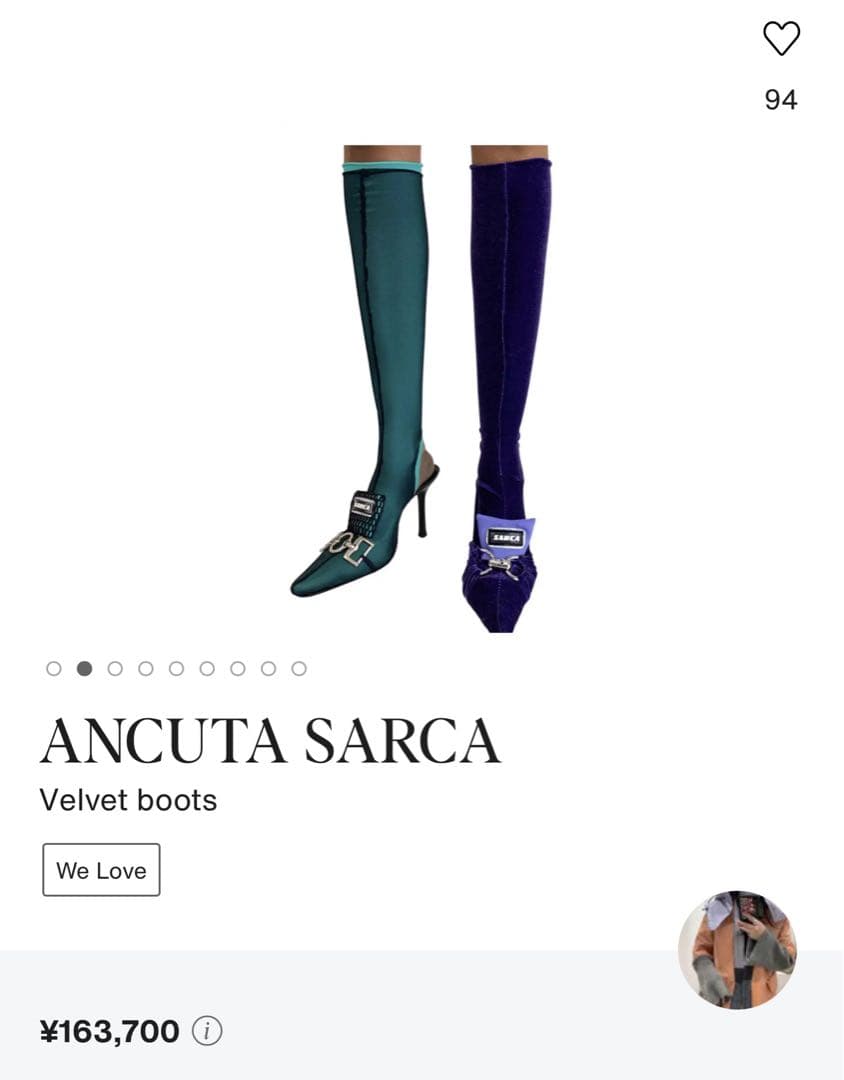 最終価格 ANCUTA SARCA アンクタサルカ ベルベットブーツ